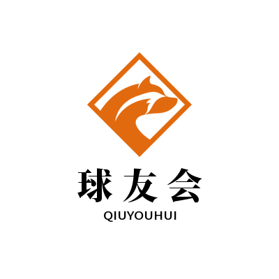 球友会-千亿球友会·唯一官方网站